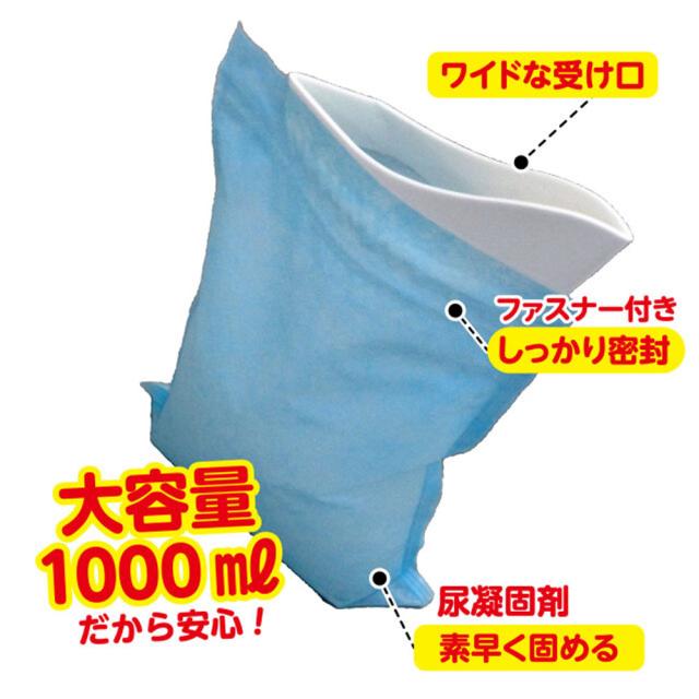 携帯ミニトイレ プルプル 2LPA 100 2個入 8セット 送料無料-5