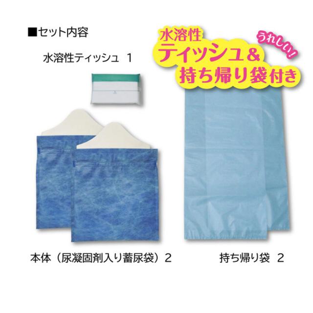 携帯ミニトイレ プルプルレディ2 女性用 2JP2 100 2個入 5セット 送料無料-2