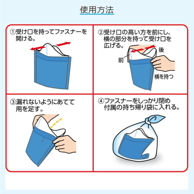 携帯ミニトイレ プルプルレディ2 女性用 2JP2 100 2個入 5セット 送料無料-4