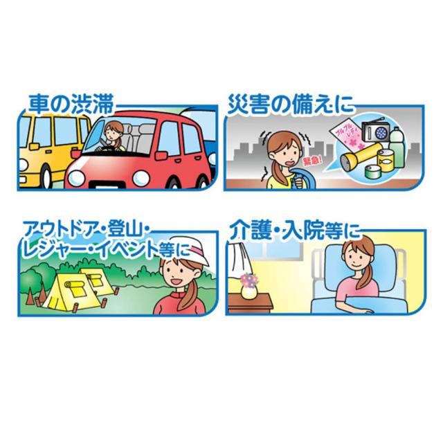 携帯ミニトイレ プルプルレディ2 女性用 2JP2 100 2個入 5セット 送料無料-5