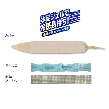ネックール氷結2 アイボリー HRN2 64V 3個セット 送料無料-2