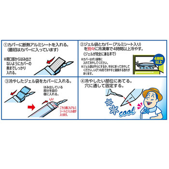 ネックール氷結2 アイボリー HRN2 64V 3個セット 送料無料-4