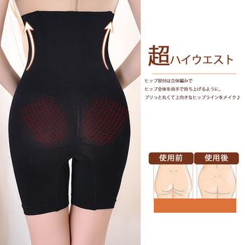 超ハイウエスト ガードルショーツパンツ 送料無料 即日発送-9