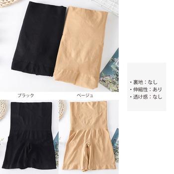 超ハイウエスト ガードルショーツパンツ 送料無料 即日発送-1