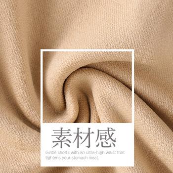 超ハイウエスト ガードルショーツパンツ 送料無料 即日発送-2