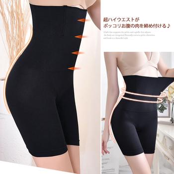 超ハイウエスト ガードルショーツパンツ 送料無料 即日発送-8