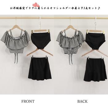 水着レディース ビキニスカート3点SK19078218-5137 送料無料 即日発送-2