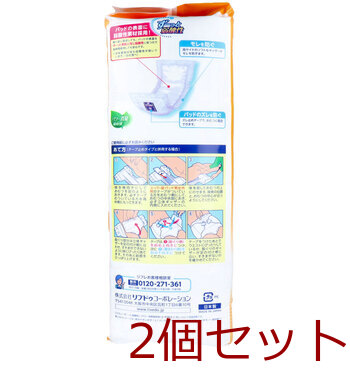 リフレ スーパー尿パッド 男女共用 60枚入 2セット 送料無料-2