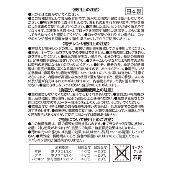 食品保存容器イージーケア200mlブルー 8個セット 送料無料 即日発送-6