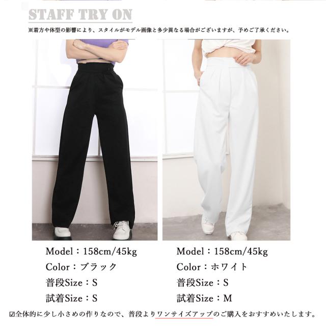 ストレートワイドパンツ レディース 送料無料 即日発送-8