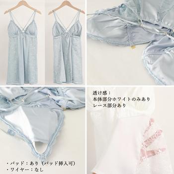 セクシーランジェリーパット付き パジャマ 送料無料 即日発送-2