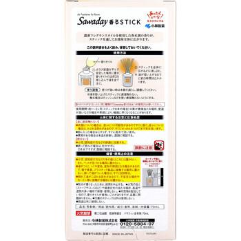 サワデー香るスティック パルファム キンモクセイ 70mL 5個セット 送料無料-1