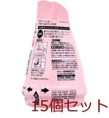 サワデーハッピー パルファムロマンスロゼ 120g 15個セット 送料無料-1