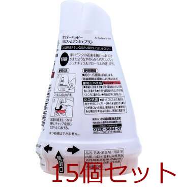 サワデーハッピー パルファムアンジェブラン 120g 15個セット 送料無料-1