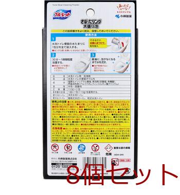 ブルーレット さぼったリング 大盛り泡 2包入 8セット 送料無料-1