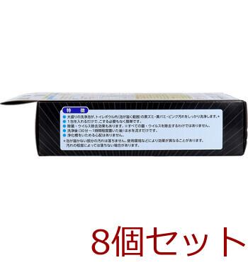ブルーレット さぼったリング 大盛り泡 2包入 8セット 送料無料-2