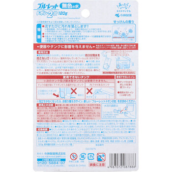ブルーレットドボン2倍 せっけんの香り 120g 12個セット 送料無料-1