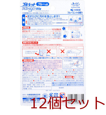 ブルーレットドボン2倍 ブルーミントの香り 120g 12個セット 送料無料-1