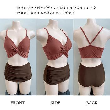レディースビキニ 水着2点セットセクシー 送料無料 即日発送-8