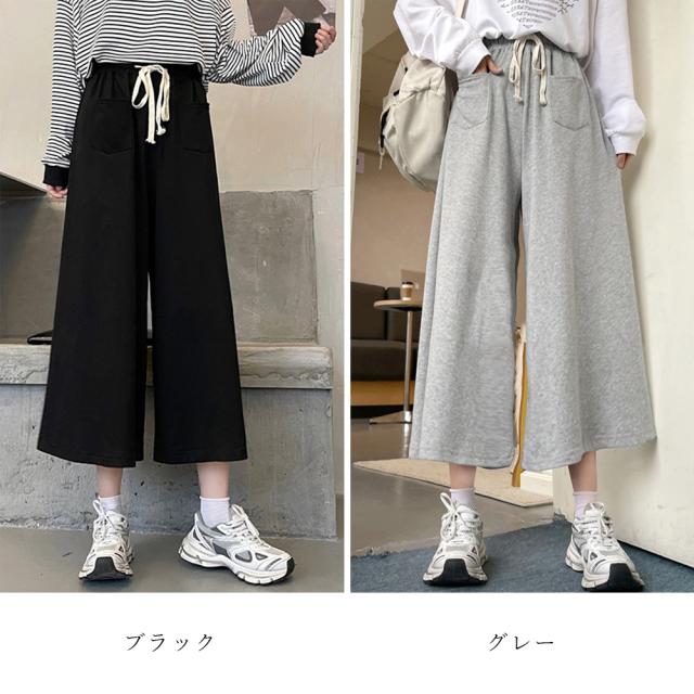 スウェットワイドパンツ ウエストゴム 送料無料 即日発送-1