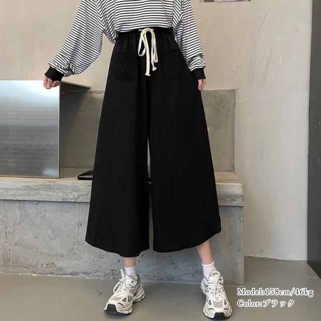 スウェットワイドパンツ ウエストゴム 送料無料 即日発送-6