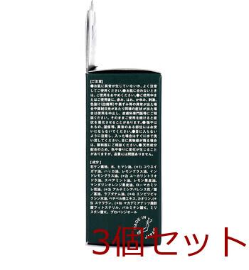 アウトドアソープ バリアハーブの香り 80g 3個セット 送料無料-3