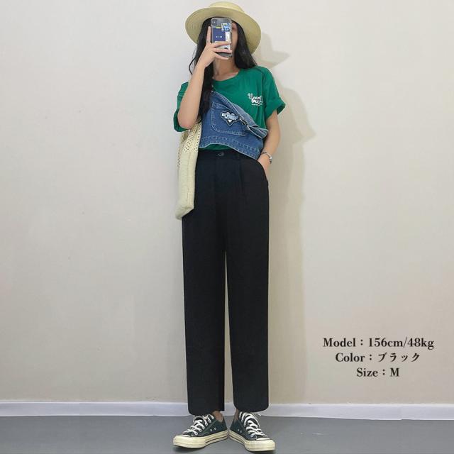 セミワイドパンツ カラーパンツ 9分丈 送料無料 即日発送-5