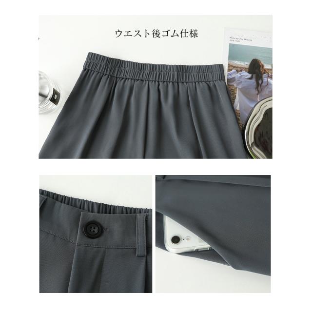 セミワイドパンツ カラーパンツ 9分丈 送料無料 即日発送-6