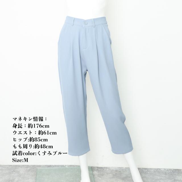 セミワイドパンツ カラーパンツ 9分丈 送料無料 即日発送-8