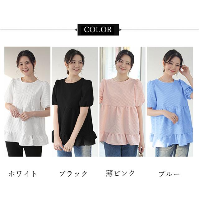 フレアトップスボリュームス袖 ブラウス夏 送料無料 即日発送-1