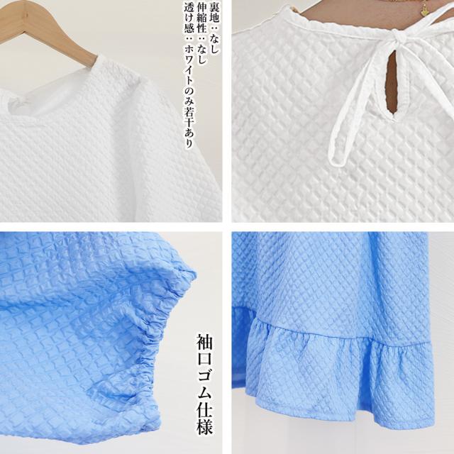 フレアトップスボリュームス袖 ブラウス夏 送料無料 即日発送-3