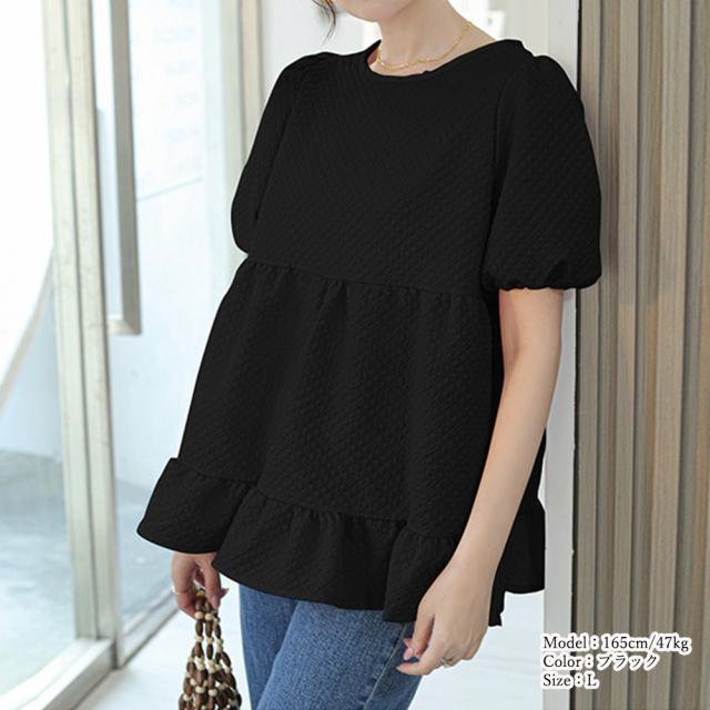 フレアトップスボリュームス袖 ブラウス夏 送料無料 即日発送-6