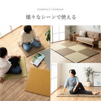 置き畳 ユニット畳 日本製 丈夫 除菌スプレー対応 PP ポリプロピレン 約70×70cm ミーサ U畳 送料無料-11