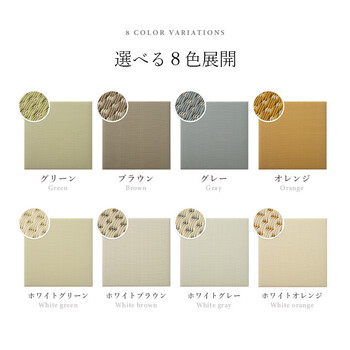 置き畳 ユニット畳 日本製 丈夫 除菌スプレー対応 PP ポリプロピレン 約70×70cm ミーサ U畳 送料無料-12