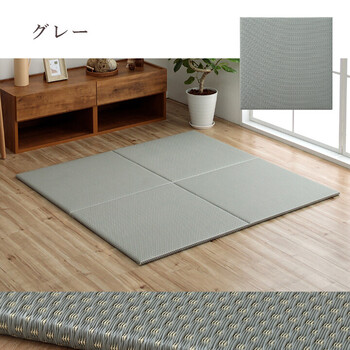 置き畳 ユニット畳 日本製 丈夫 除菌スプレー対応 PP ポリプロピレン 約70×70cm ミーサ U畳 送料無料-15