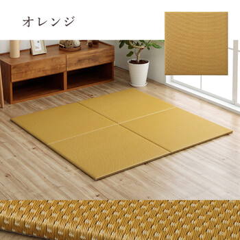 置き畳 ユニット畳 日本製 丈夫 除菌スプレー対応 PP ポリプロピレン 約70×70cm ミーサ U畳 送料無料-16