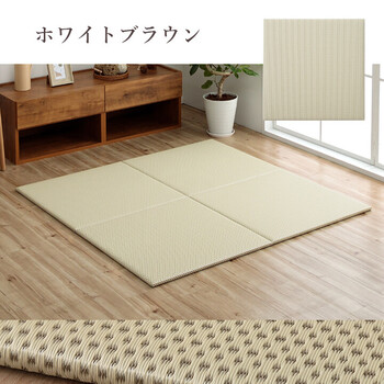 置き畳 ユニット畳 日本製 丈夫 除菌スプレー対応 PP ポリプロピレン 約70×70cm ミーサ U畳 送料無料-18