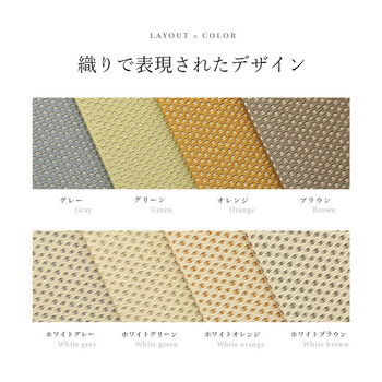 置き畳 ユニット畳 日本製 丈夫 除菌スプレー対応 PP ポリプロピレン 約70×70cm ミーサ U畳 送料無料-3