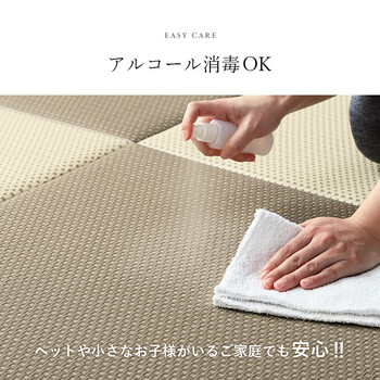 置き畳 ユニット畳 日本製 丈夫 除菌スプレー対応 PP ポリプロピレン 約70×70cm ミーサ U畳 送料無料-7