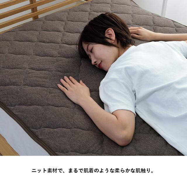 敷パット 室内干し ズレ防止 シングル 約100×200cm ハンガー干し テネス敷パッド 送料無料-2