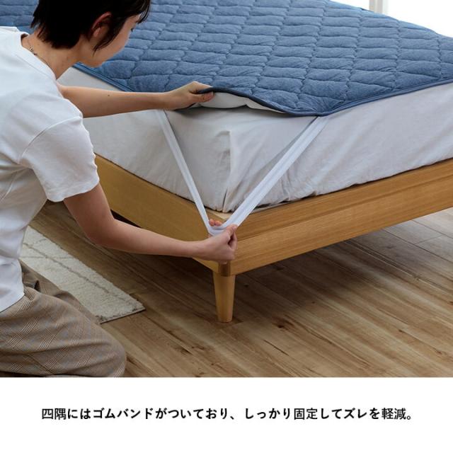 敷パット 室内干し ズレ防止 シングル 約100×200cm ハンガー干し テネス敷パッド 送料無料-5