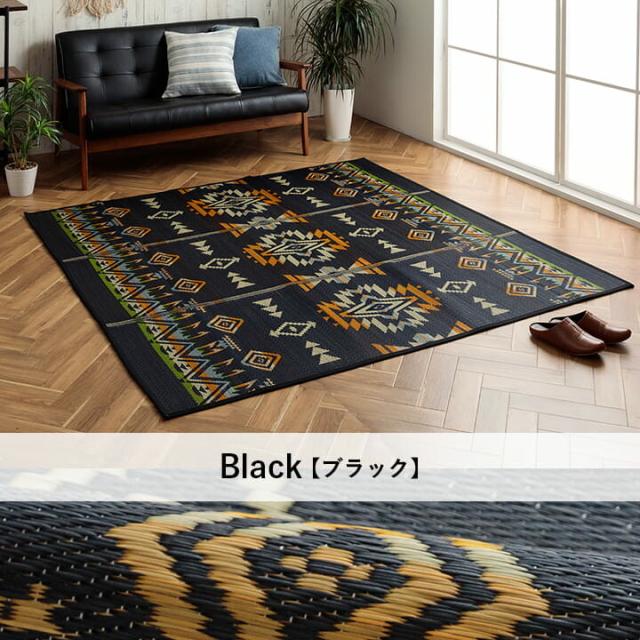 ラグ い草ラグ 約180×240cm ヴィンテージ エスニック キリム柄 カッコイイ おしゃれ 湿度調節 消臭効果 NSライク 送料無料-5