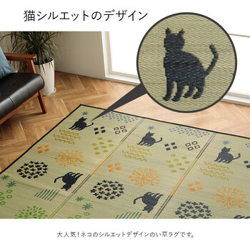ラグ い草ラグ 約180×240cm 猫柄 花柄 猫 インテリア 節電 夏用 涼しい おしゃれ 湿度調節 消臭効果 NSはなねこ 送料無料-1