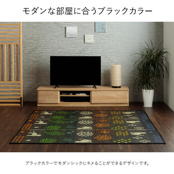 ラグ い草ラグ 約180×240cm 猫柄 花柄 猫 インテリア 節電 夏用 涼しい おしゃれ 湿度調節 消臭効果 NSはなねこ 送料無料-2