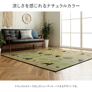 ラグ い草ラグ 約180×240cm 猫柄 花柄 猫 インテリア 節電 夏用 涼しい おしゃれ 湿度調節 消臭効果 NSはなねこ 送料無料-3
