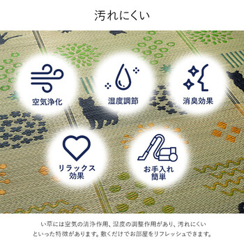 ラグ い草ラグ 約180×240cm 猫柄 花柄 猫 インテリア 節電 夏用 涼しい おしゃれ 湿度調節 消臭効果 NSはなねこ 送料無料-5