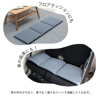 クッション ネイビー約40×120cm 洗える リビング 車 冷感 ひんやり シンプル メッシュ フロスト フリーシート 送料無料-4