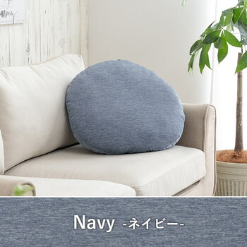 クッション リビング 円 ネイビー約50cm丸 冷感 ひんやり シンプル 約50cm丸 フロスト 丸セアテ 送料無料-4