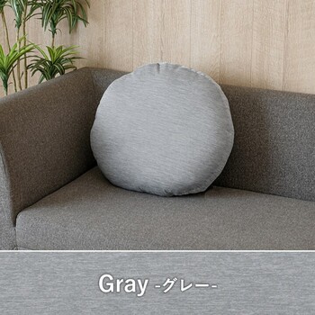 クッション リビング 円 ネイビー約50cm丸 冷感 ひんやり シンプル 約50cm丸 フロスト 丸セアテ 送料無料-5