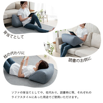 クッション ネイビー約55×35×25cm リビング 冷感 ひんやり シンプル スマホ リラックス フロスト 寄りかかり 送料無料-3